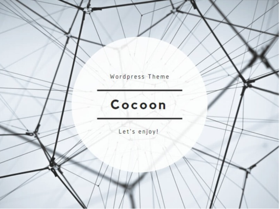 WordPressテーマ「Cocoon」のロゴ画像
